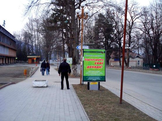 Фото рекламної площини за адресою Траса Н-09 Мукачево-Львів, Свободи, міська рада, банк Хрещатик, маг. Росана, напрямок руху на Івано-Франківськ