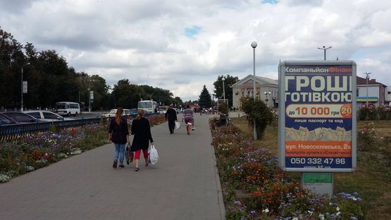 Фото рекламної площини за адресою ул. Шевченко, аллея около магазина "ЭКО-Маркет"