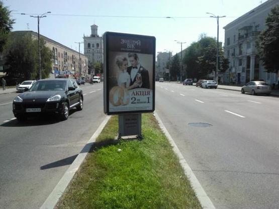 Фото рекламної площини за адресою пр.Ленина, ул.Добролюбова -пр.Металлургов