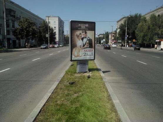 Фото рекламної площини за адресою пр.Ленина, ул.Добролюбова -пр.Металлургов
