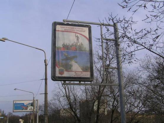 Фото рекламной плоскости по адресу пр.Ленина, Дамба(центр)