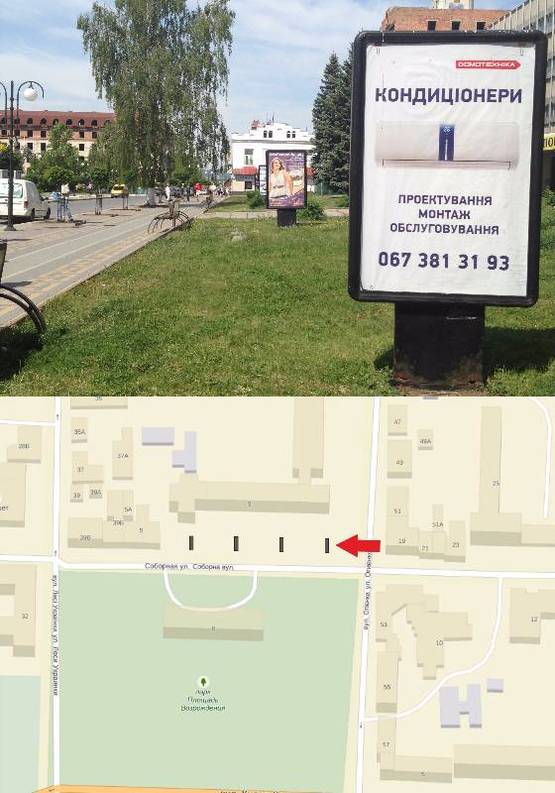 Фото рекламної площини за адресою вул. Соборна