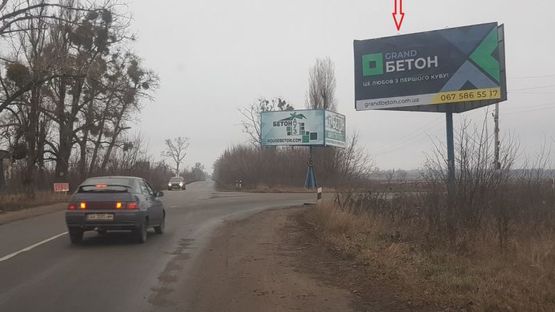 Фото рекламной плоскости по адресу Киев-Ясногородка-Бышев 22 км.450 м.
