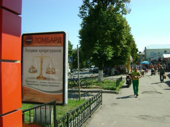 Фото рекламной плоскости по адресу ул. Соборная, 51