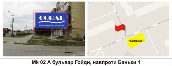 Фото рекламной плоскости по адресу бульвар Гойди, навпроти "Баньки" 1
