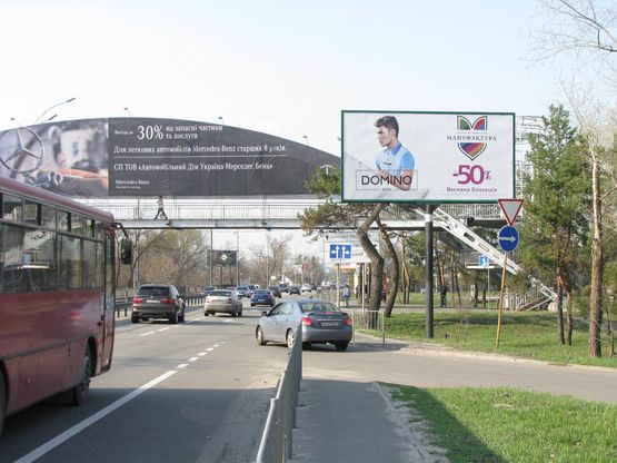 Фото рекламной плоскости по адресу Столичне шосе, 58 б (навпроти) у напрямку центру
