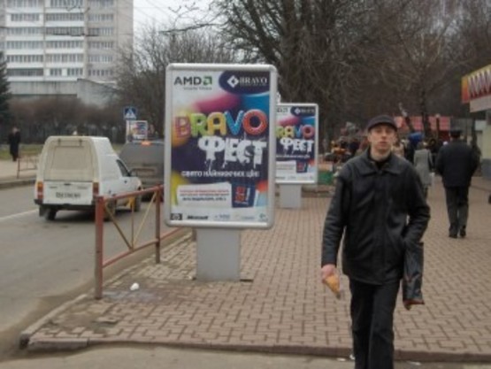 Фото рекламной плоскости по адресу Институтская 10 (университет ХНУ)