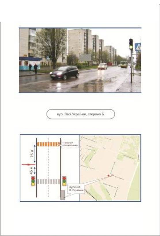 Фото рекламної площини за адресою 19_В, вул. Л.Українки