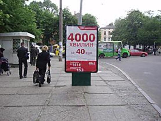 Фото рекламної площини за адресою Зернова вул., 3