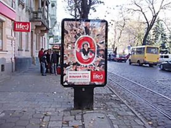 Фото рекламної площини за адресою С.Бандери вул., 51