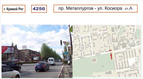 Фото рекламної площини за адресою пр. Металлургов-ул. Косиора