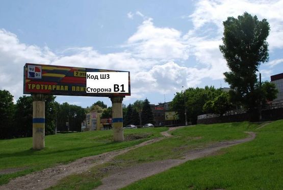 Фото рекламной плоскости по адресу Опоры ,пр. Тараса Шевченко (бывшая ул.Сыровца)