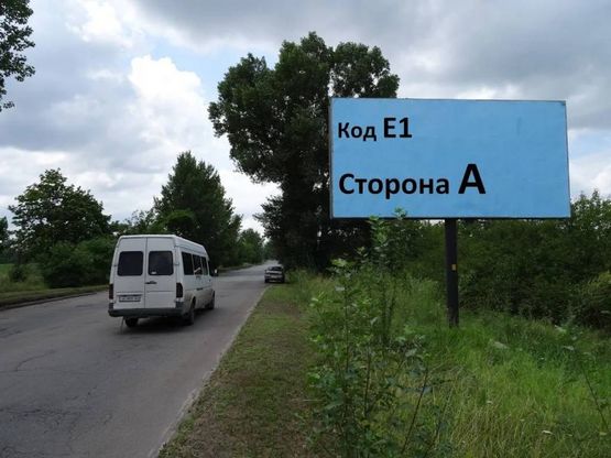 Фото рекламной плоскости по адресу Елизаветовское шоссе, на обочине