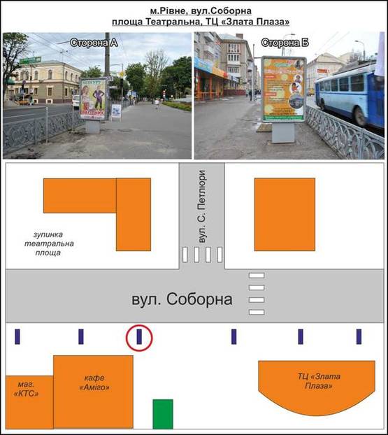 Фото рекламной плоскости по адресу м. Рівне. Вул. Соборна, магазин "Слово"По напрямку до "Злата Плази" №9