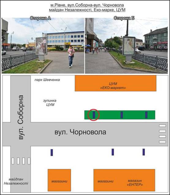 Фото рекламної площини за адресою м. Рівне.  "ЦУМ"№1 від вул Соборна.  Маг. ЕКО