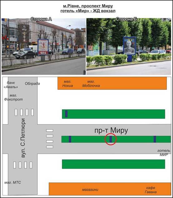 Фото рекламной плоскости по адресу вул, пр-т Миру, (розподільча смуга) кафе "Гававна"