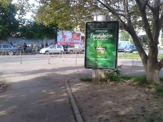 Фото рекламной плоскости по адресу м. Ужгород, вул. Бородіна