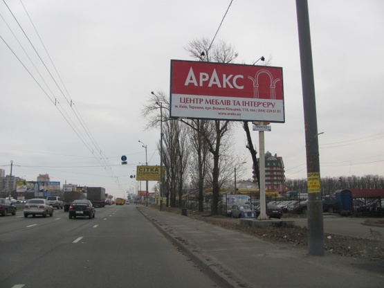 Фото рекламной плоскости по адресу Кольцевая дорога, км 2+830 справа (возле "Фуршета"), Технополис, Електронмаш, АЗС "БРОМ", направ. Одесского шоссе