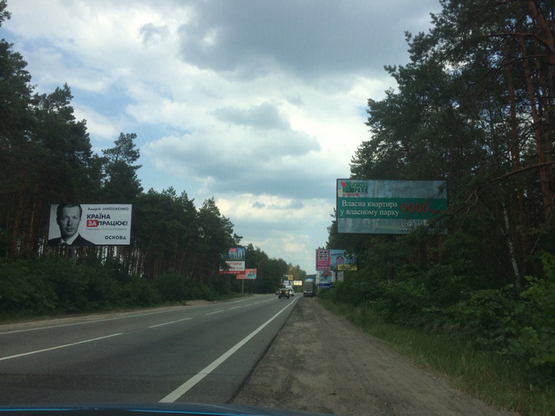 Фото рекламної площини за адресою Трасса Киев-Ковель (справа), направление из Киева, въезд в Бучу