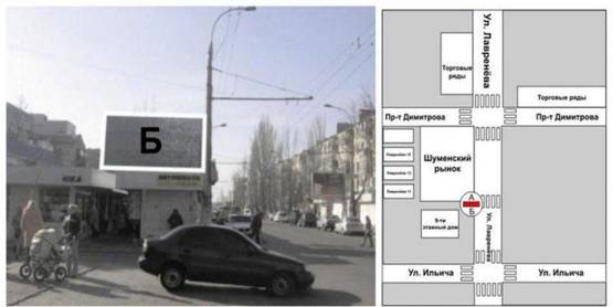 Фото рекламної площини за адресою Ул. Лавренева,11