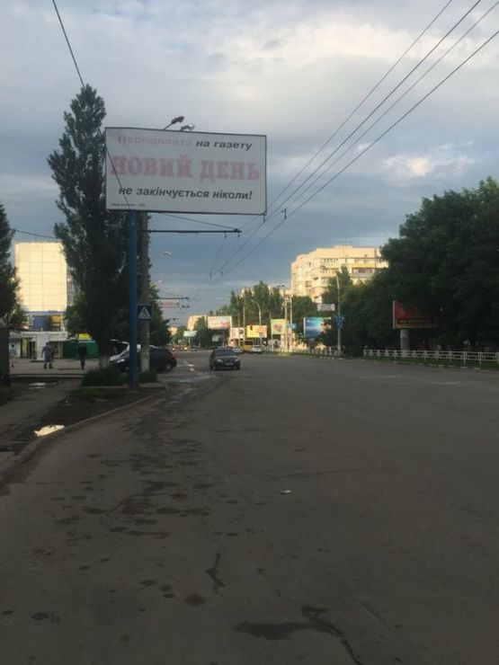 Фото рекламной плоскости по адресу Пр.200 лет Херсона (р-н маг.Струмок)