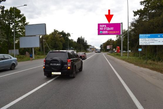 Фото рекламної площини за адресою Симферопольское шоссе-пос. Высокий-пост ГАИ-флажок №3 (выезд из города)