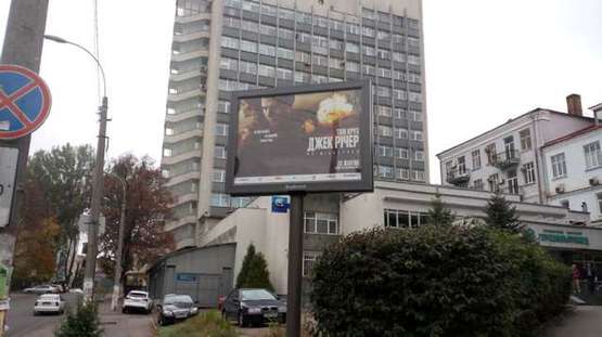 Фото рекламной плоскости по адресу Бульварно-Кудрявська вул. - Гоголівська вул. (№4 в напр. Артема вул.)