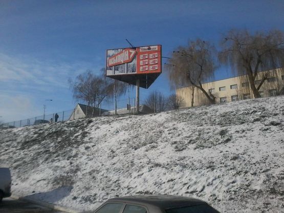 Фото рекламной плоскости по адресу вул. Шевченка,13 б, біля гіпермаркету "Нова Лінія"