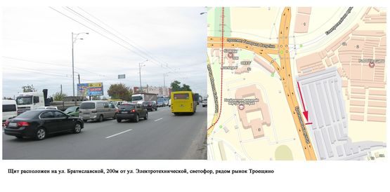 Фото рекламної площини за адресою Братиславська вул. 200м від Електротехнічної вул.