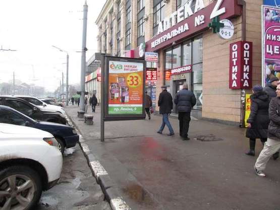 Фото рекламной плоскости по адресу Науки просп. (Леніна просп.), 9 (№3)