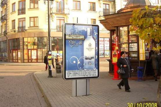 Фото рекламної площини за адресою Ратушна пл. - Галицька вул., 27