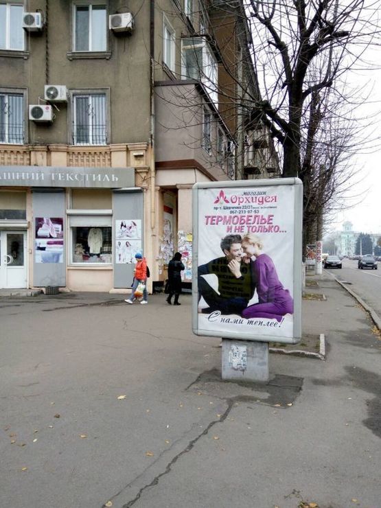 Фото рекламної площини за адресою пр. Т Шевченка (Сировца), 5