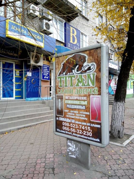 Фото рекламної площини за адресою пр. Свободы (Ленина), 59