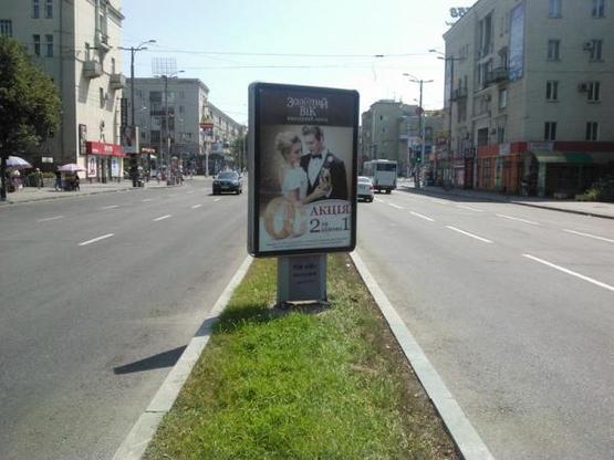 Фото рекламної площини за адресою пр.Ленина, ул.Добролюбова -пр.Металлургов