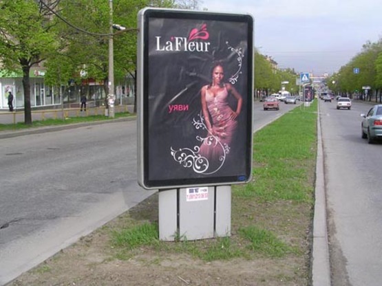 Фото рекламной плоскости по адресу пр.Ленина, ул.Я.Новицкого-пл.Фестивальная