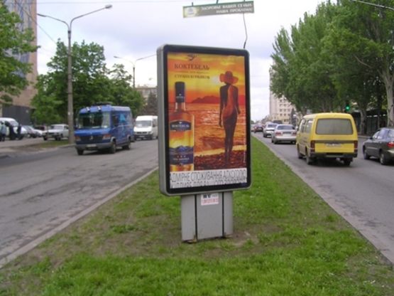 Фото рекламной плоскости по адресу пр.Ленина, пл.Фестивальная-ул.Гагарина