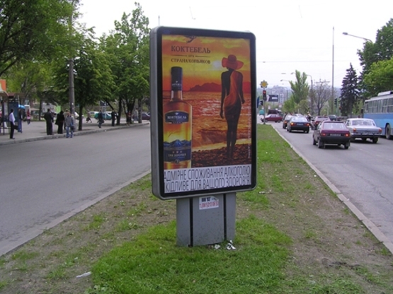 Фото рекламной плоскости по адресу пр.Ленина, пл.Фестивальная-ул.Гагарина