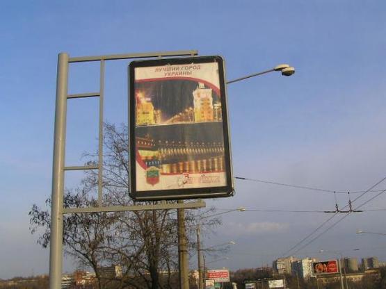 Фото рекламной плоскости по адресу пр.Ленина, Дамба(центр)