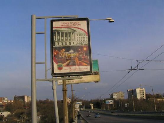 Фото рекламной плоскости по адресу пр.Ленина, Дамба(центр)