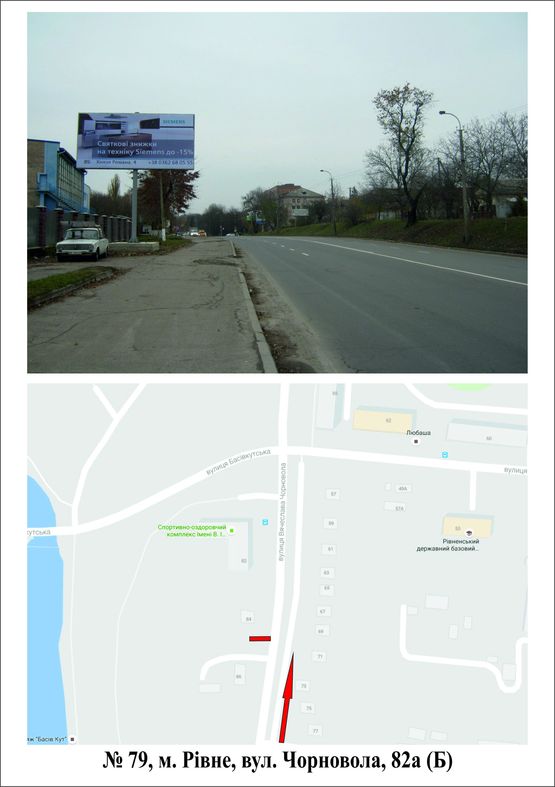 Фото рекламной плоскости по адресу вул. Чорновола,82а