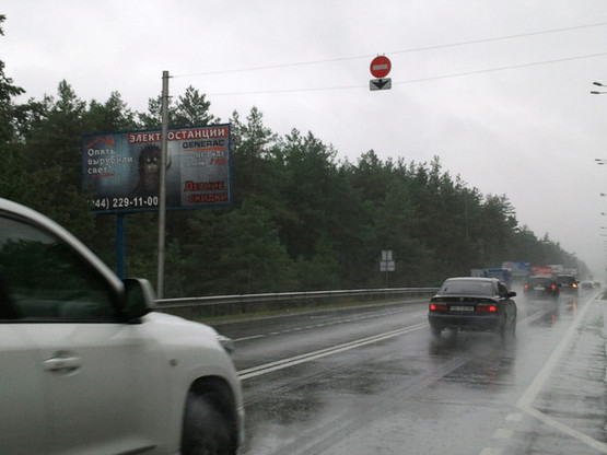 Фото рекламної площини за адресою Р-01 Конча-Заспа,Киев-Обухов 29 км 200 м