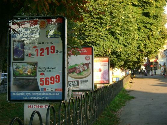 Фото рекламної площини за адресою ул. Соборная, 51