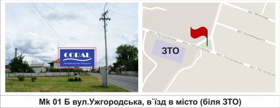 Фото рекламної площини за адресою вул.Ужгородська, в`їзд в місто (біля ЗТО)