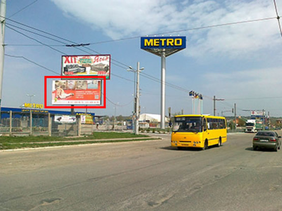 Фото рекламной плоскости по адресу Вовчинецька 229  Метро