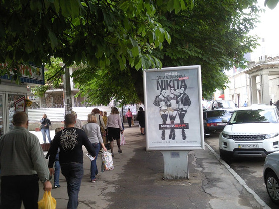 Фото рекламной плоскости по адресу вул.Проскурівського підпілля,32