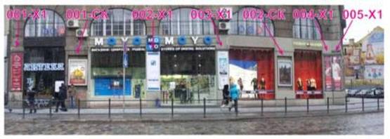 Фото рекламной плоскости по адресу Міцкевича пл., 8