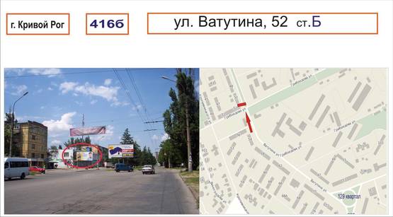 Фото рекламної площини за адресою ул. Ватутина, 52