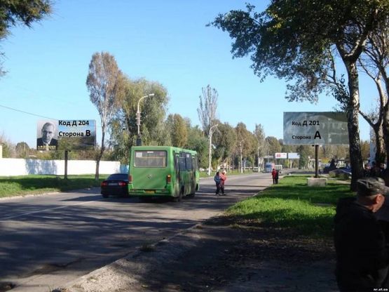 Фото рекламной плоскости по адресу ул. Сичеславский шлях (бывшая ул. Днепропетровская), напротив дома№20