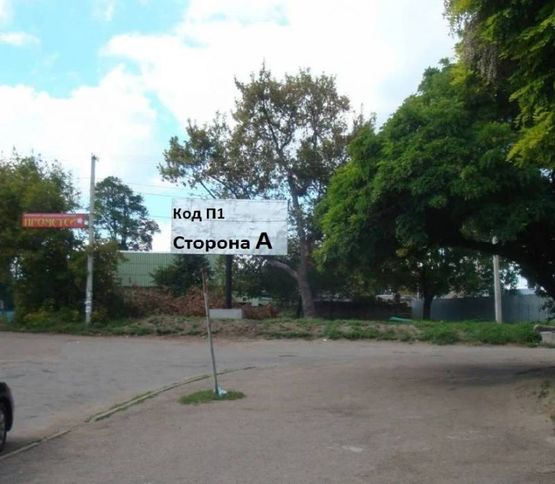 Фото рекламной плоскости по адресу пл.Привокзальная, поворт на ул.Клары Цеткин