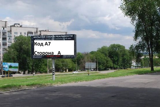 Фото рекламной плоскости по адресу пр.Аношкина, район кафе "Навигатор"